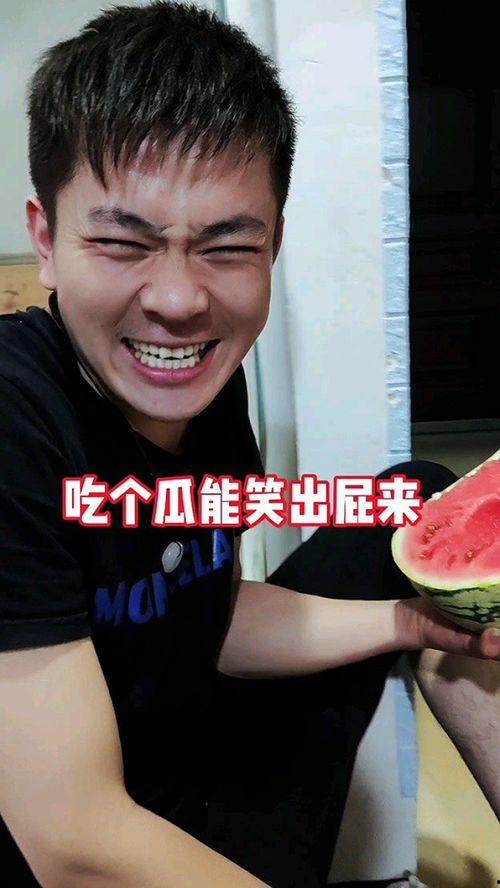 娱乐吃瓜的奇葩男友